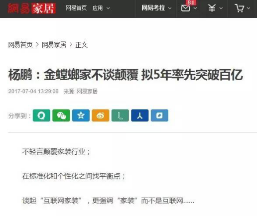 非凡国际(中国区)-官方网站