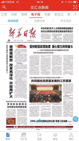 非凡国际(中国区)-官方网站