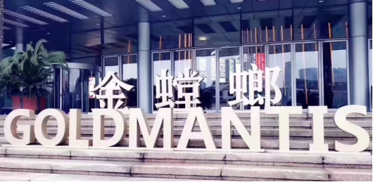 非凡国际(中国区)-官方网站