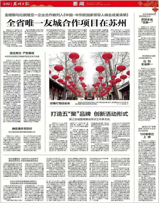 非凡国际(中国区)-官方网站