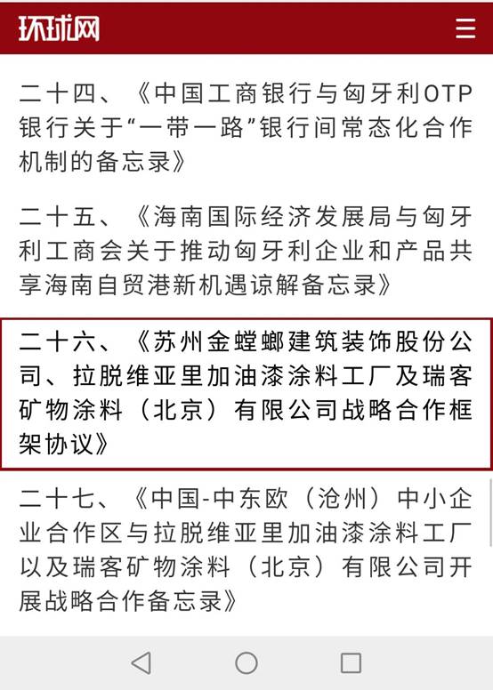 非凡国际(中国区)-官方网站