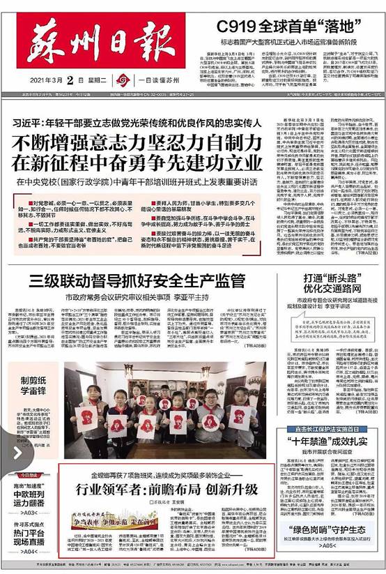 非凡国际(中国区)-官方网站