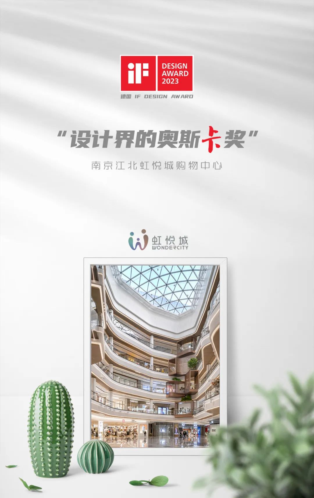 非凡国际(中国区)-官方网站